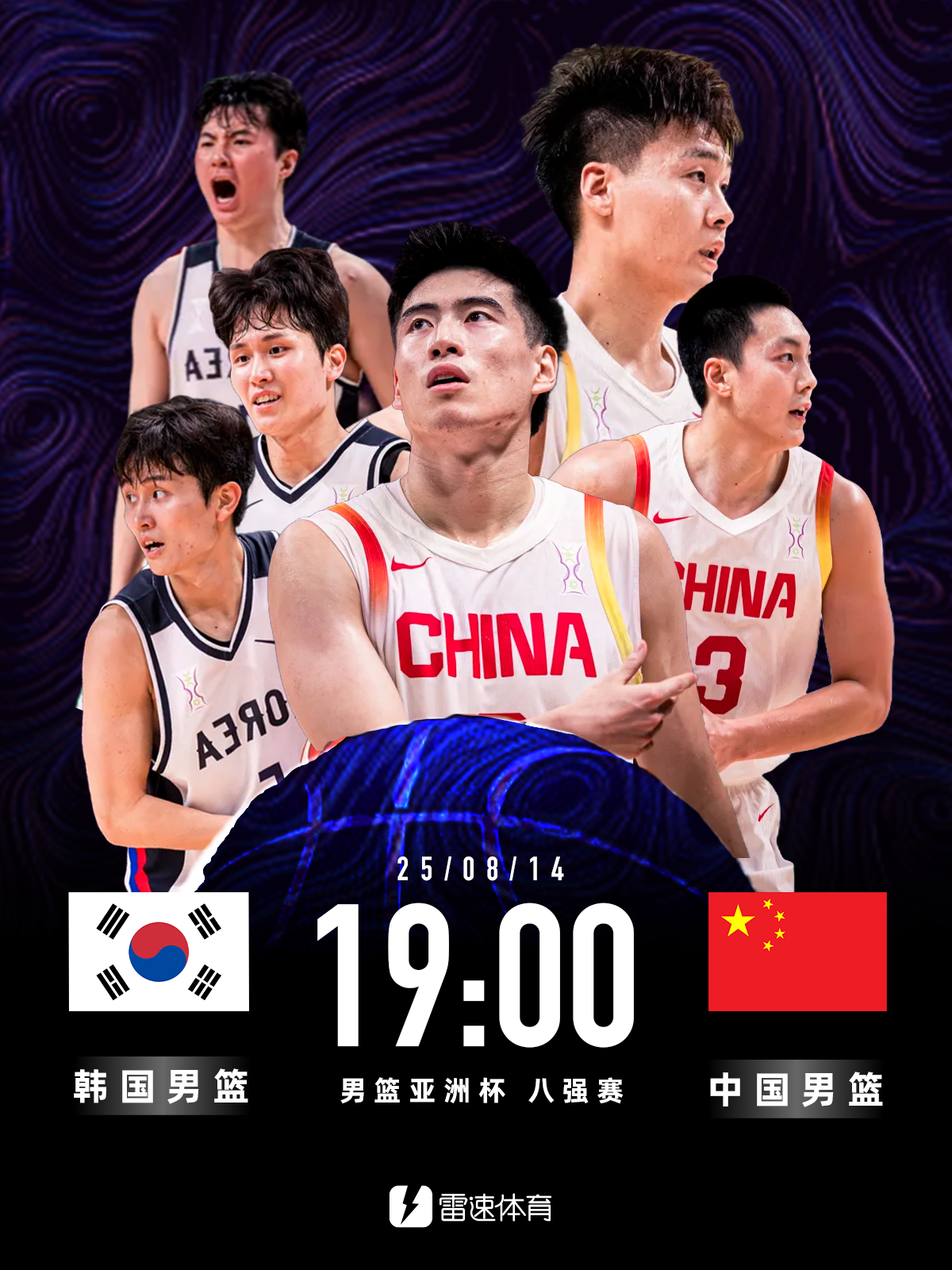 中韩对决1.png
